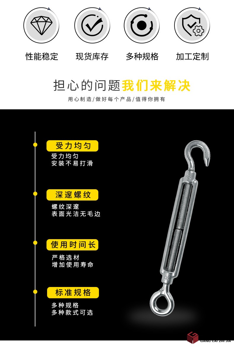 不銹鋼花籃_02.jpg