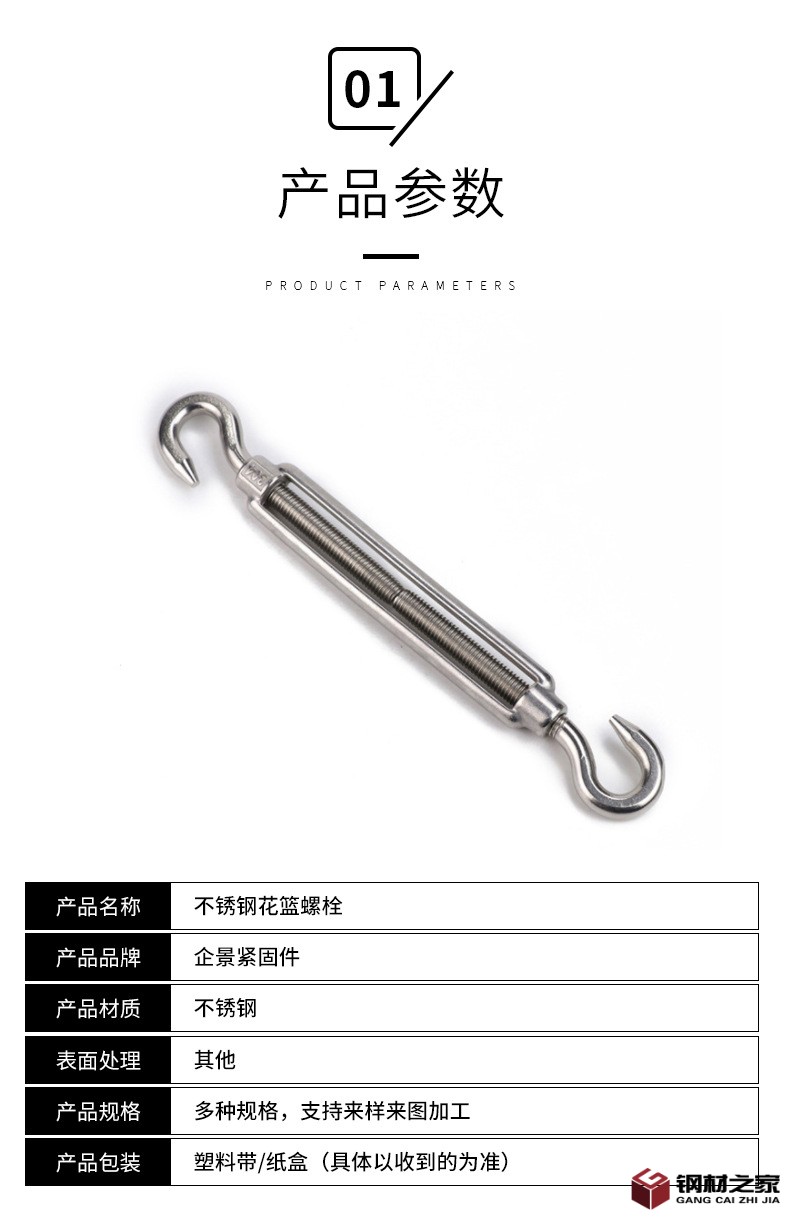 不銹鋼花籃_03.jpg