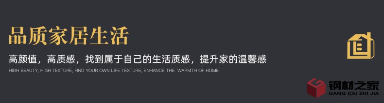 鋁金海龍內(nèi)頁(yè)_05