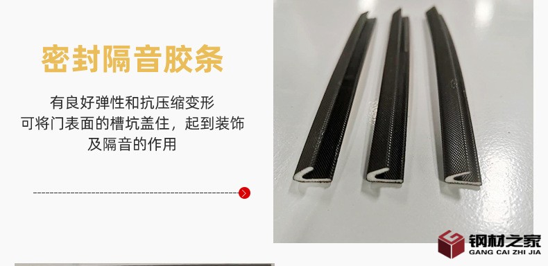 鋁金海龍內(nèi)頁(yè)_20