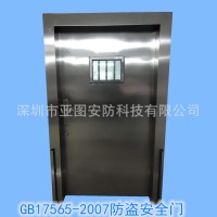 乙級全封閉式防盜安全門GB17565-2007雙人雙鎖，銀行防火防盜門