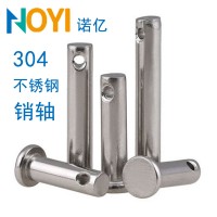 產(chǎn)地貨源304不銹鋼銷軸平頭帶孔銷釘M14 M16 M20圓柱銷軸定位銷釘