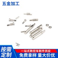 電機軸壓花馬達軸精密五金微型電機輸出軸304不銹鋼滾花轉(zhuǎn)動軸