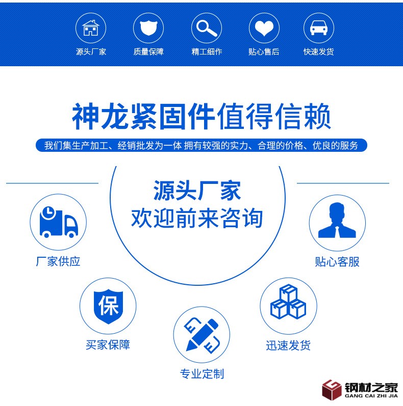 不銹鋼卸甲_03.jpg