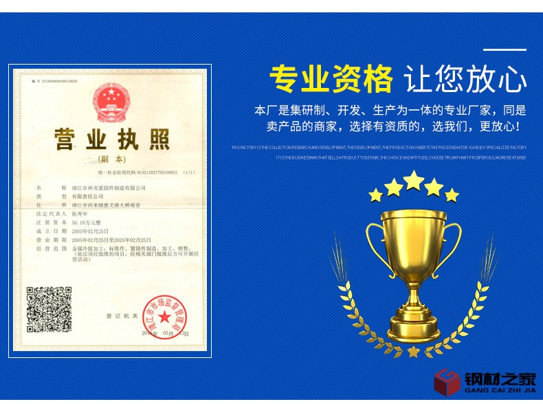 C276合金螺絲（爆款）詳情頁_17.jpg