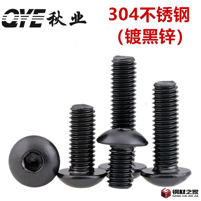黑色7380-3