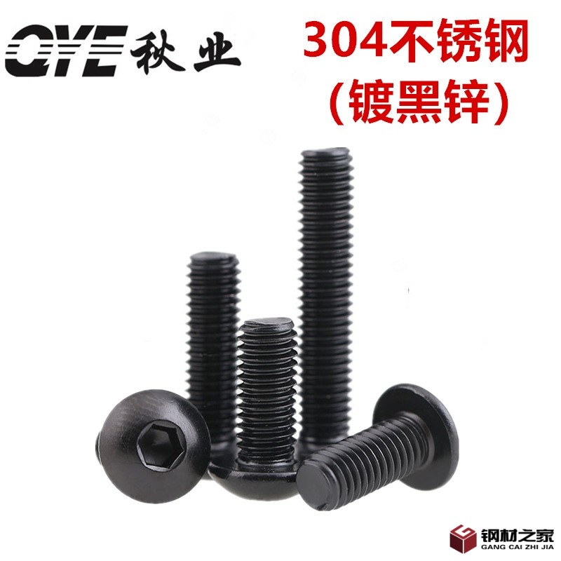 黑色7380-2