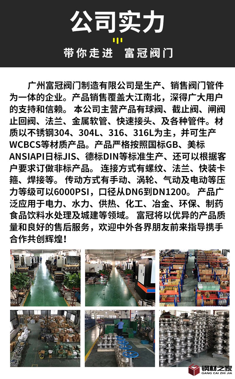 公司實(shí)力.jpg