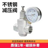 Y11X-16P內(nèi)螺紋可調(diào)式減壓穩(wěn)壓閥 304不銹鋼絲扣支管減壓閥恒壓閥