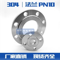 304PN10KG壓力平焊法蘭不銹鋼焊接法蘭鍛壓法蘭盤(pán)國(guó)標(biāo)廠家直銷(xiāo)