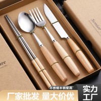 廠家批發(fā)不銹鋼木柄餐具勺子筷子三四件套西餐牛排刀叉勺禮盒套裝