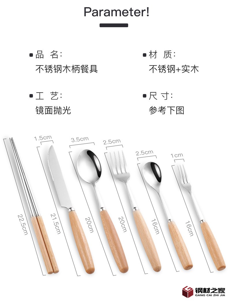 詳情頁(yè)_08.jpg