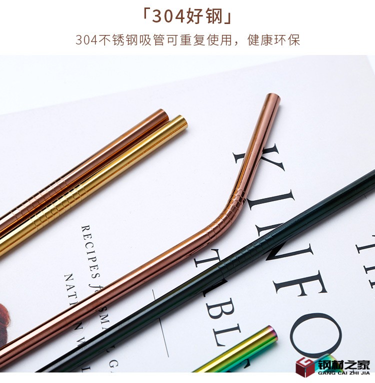 吸管_04