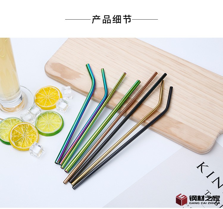 吸管_08