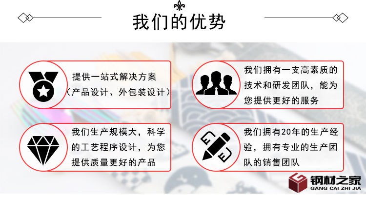 滾輪1協(xié)順美_16
