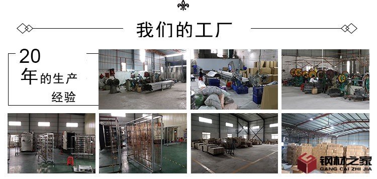 滾輪1協(xié)順美_14