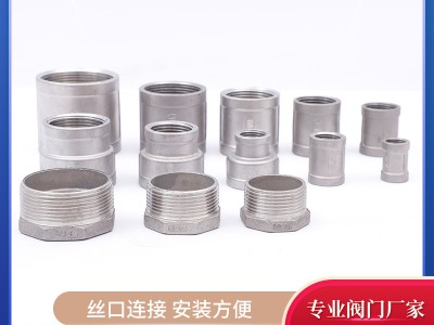 廠家供應(yīng)不銹鋼絲扣管件內(nèi)絲直接異徑大小頭304管古不銹鋼管古