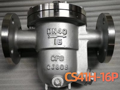 CS41H-16P 304不銹鋼機(jī)械型自由浮球式疏水閥 法蘭蒸汽疏水閥DN50