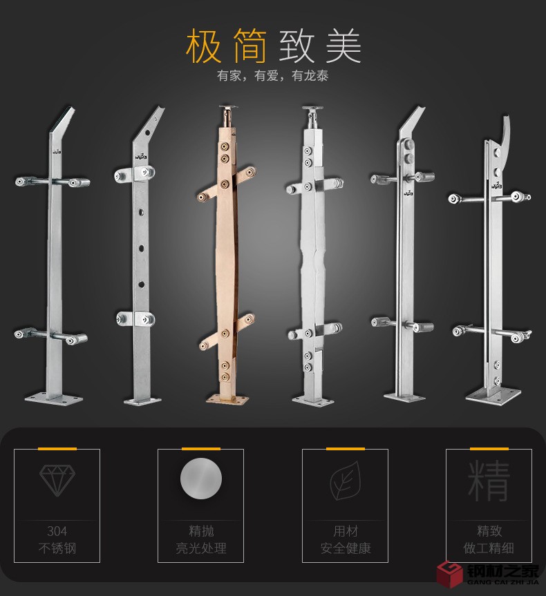 立柱_01.jpg
