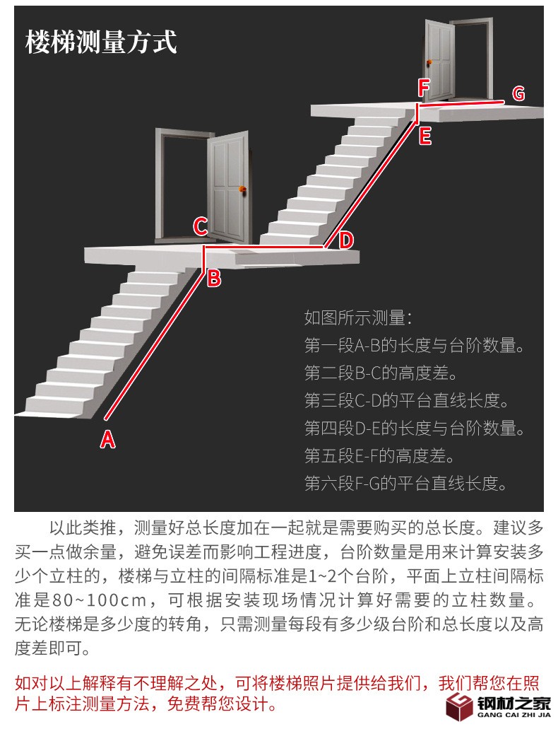輕奢樓梯立柱_35.jpg