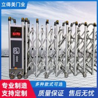 工廠加工定制不銹鋼電動(dòng)伸縮門學(xué)校專用折疊推拉門收縮遙控自動(dòng)門