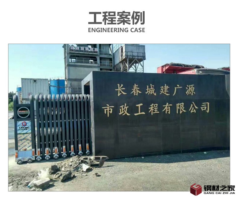 創(chuàng)鴻詳情_20