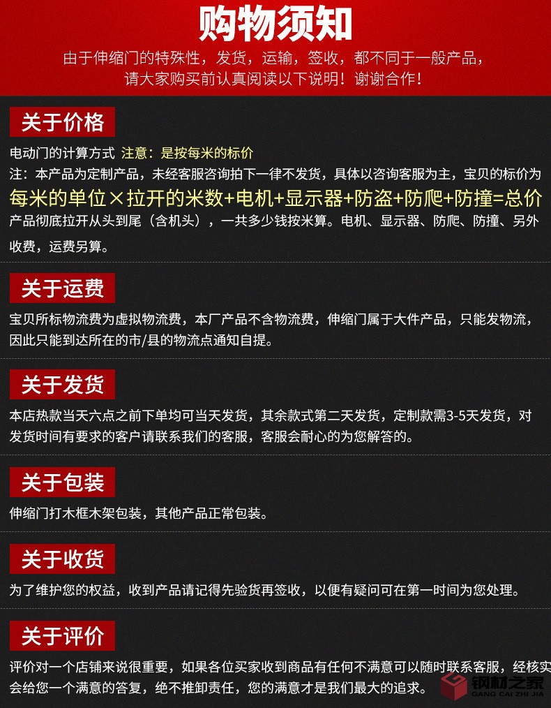 創(chuàng)鴻詳情_24