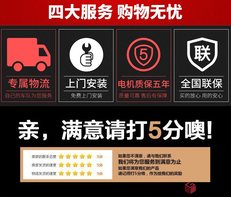 創(chuàng)鴻詳情_19