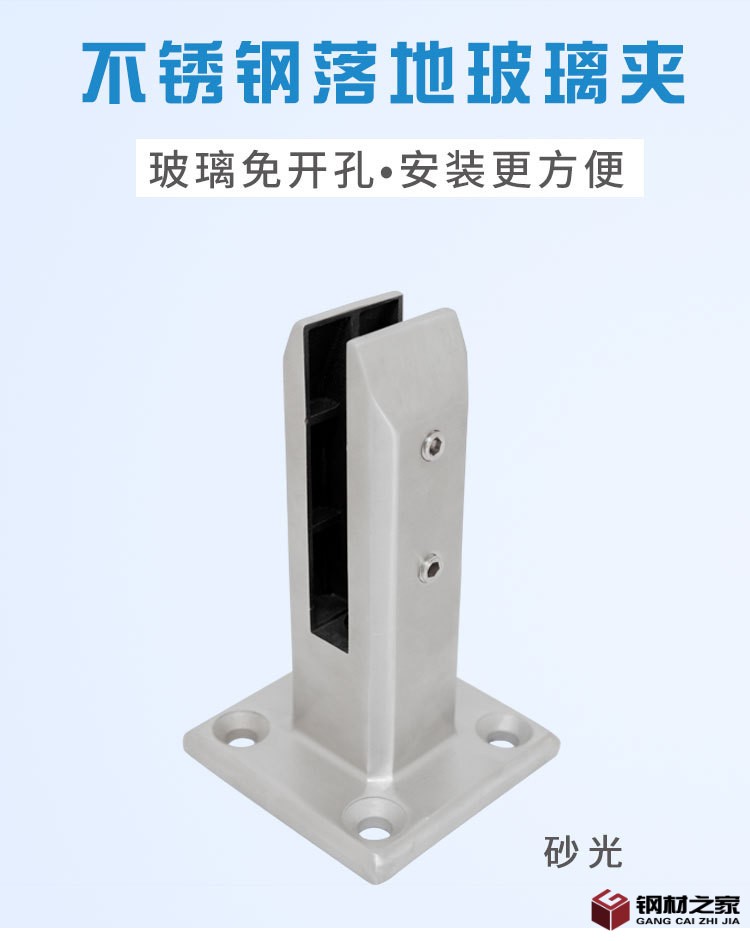 玻璃夾詳情頁(yè)---2020年-2_01.jpg