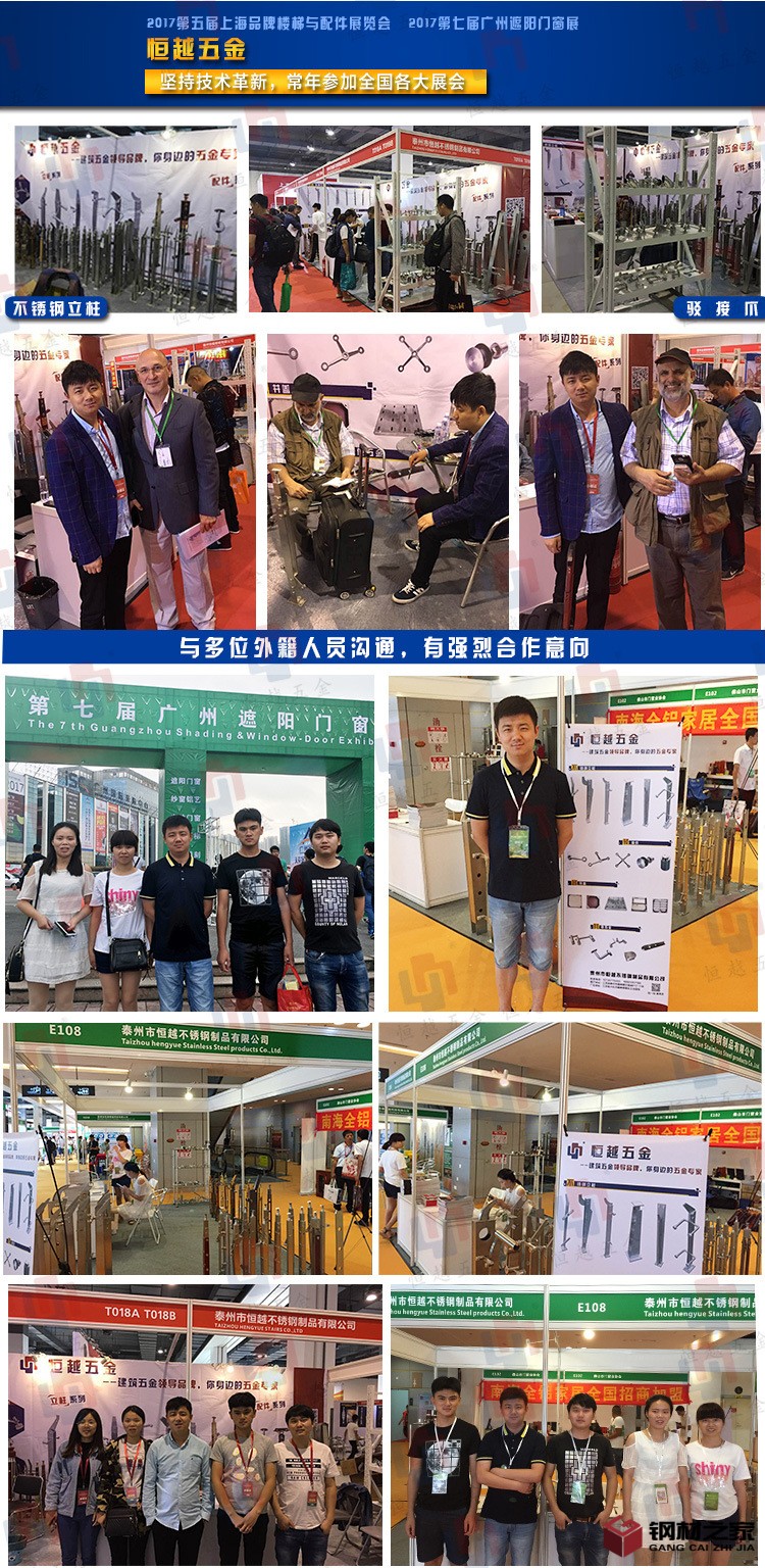 寶貝詳情加圖片加展會(huì)750_05