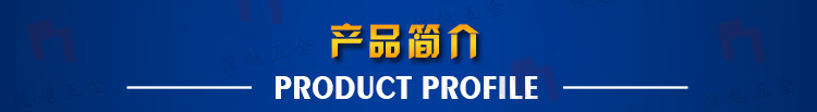 產(chǎn)品簡(jiǎn)介
