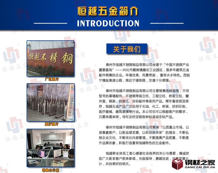 寶貝詳情加圖片加展會(huì)750_01