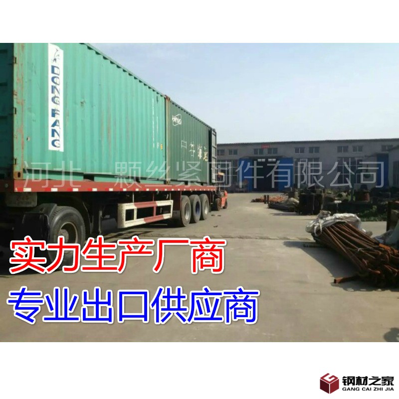 4696572488