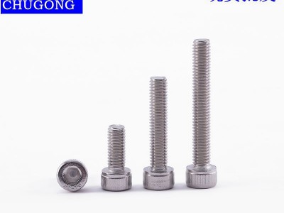 楚工316內(nèi)六角圓柱頭螺釘不銹鋼緊固件M4-M20高強度螺絲釘批發(fā)