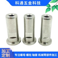 定制定位軸螺柱不銹鋼壓鉚定位銷M3M4M4M6壓鉚導(dǎo)向定位銷壓鉚銷軸