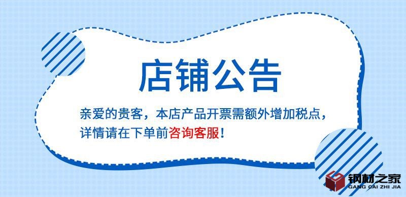 公告