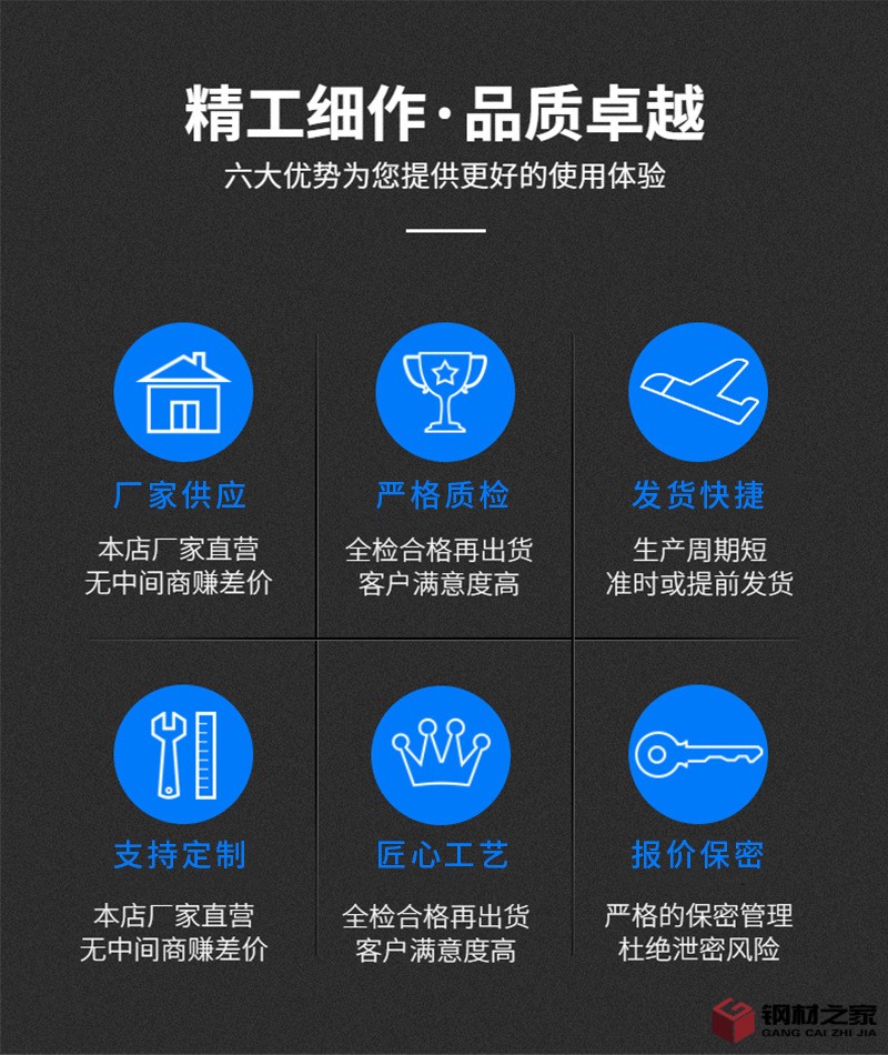 送裝修詳情_06