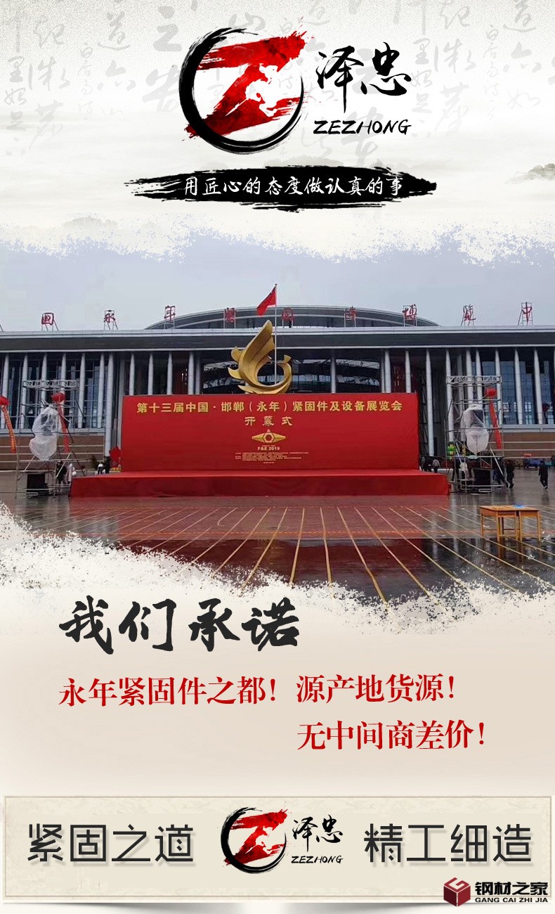 防松螺母_01.jpg