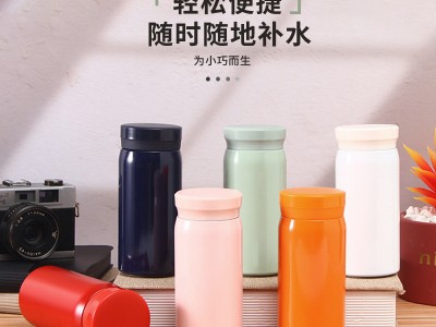 簡(jiǎn)約不銹鋼迷你保溫杯戶外便攜小容量口袋杯可愛(ài)學(xué)生禮品杯批發(fā)