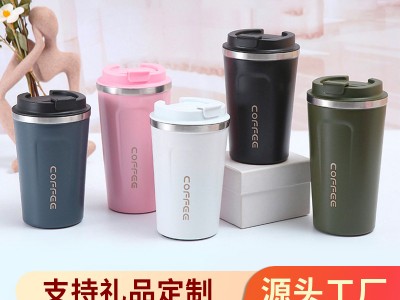簡(jiǎn)約304不銹鋼二代咖啡保溫杯大容量戶外便攜男女辦公隨手杯現(xiàn)貨