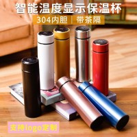 304商務(wù)不銹鋼溫度顯示溫控智能保溫杯批發(fā) 測溫直身杯子禮品水杯