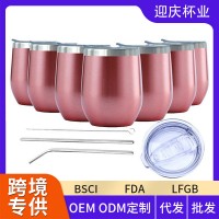 亞馬遜款304不銹鋼蛋殼杯 12oz保溫保冷杯 U型大肚雞蛋禮品杯批發(fā)