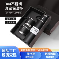 304不銹鋼真空保溫杯套裝大容量一杯三蓋手提蓋直身杯禮品杯套裝