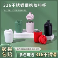 B01迷你咖啡杯316不銹鋼便攜保溫杯時尚隨手禮品杯子三D打印標(biāo)志