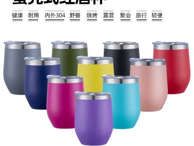 噴塑蛋殼杯 跨境304不銹鋼咖啡保溫紅酒杯保冷12oz雞蛋杯現(xiàn)貨批發(fā)