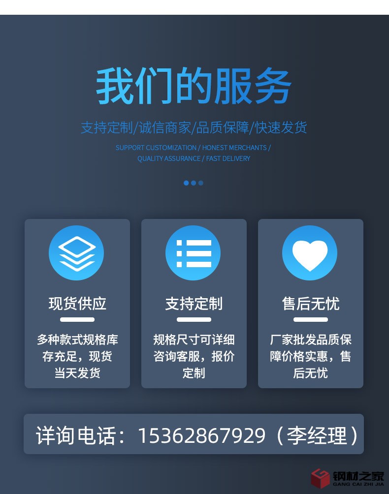 半空心鉚釘詳情頁_12