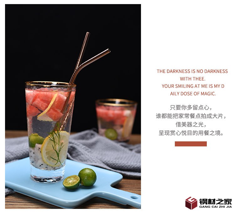 吸管_06