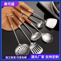 304不銹鋼家用廚具加厚花梨木鍋鏟烹飪家用廚具用品