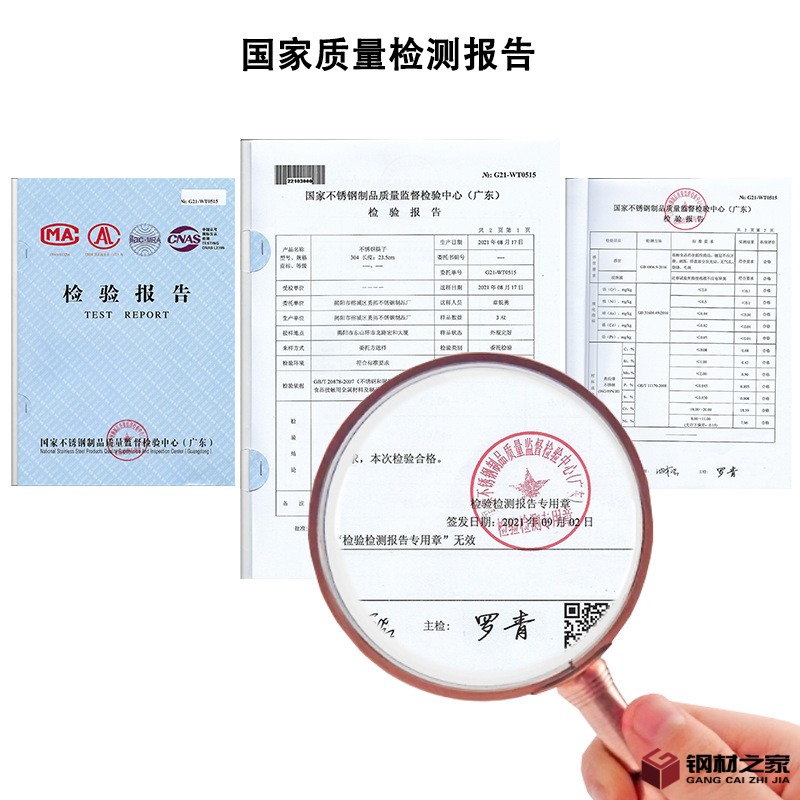 證書