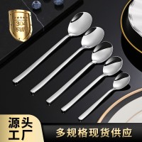 304不銹鋼勺子家用吃飯長柄韓式勺甜品勺叉咖啡攪拌勺不銹鋼餐具